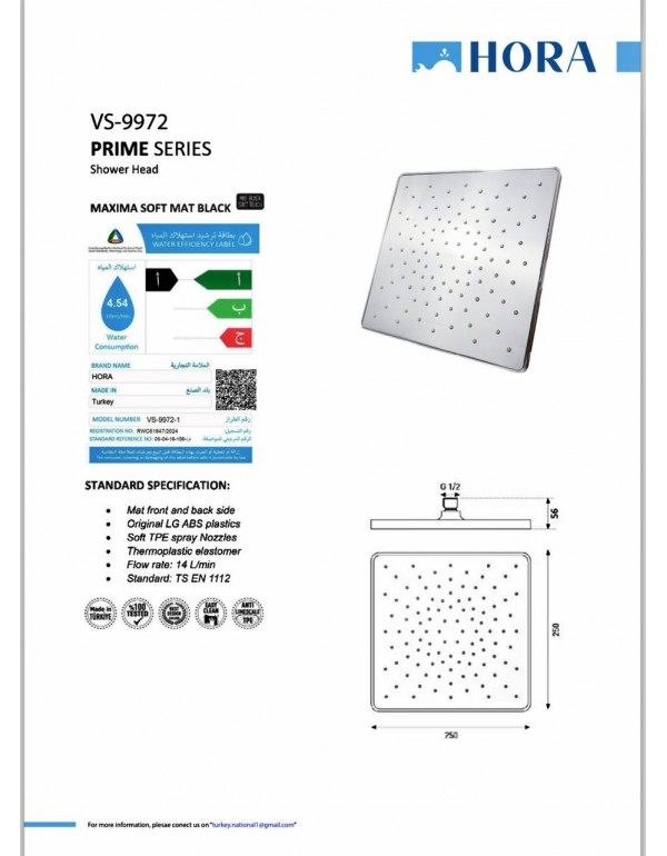 طاسة دش استيل مربع 25 × 25 كروم VS-9972 تركي / حورا HORA